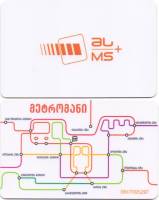 2018 Транспортная карта Тбилиси Независимость Грузии 100 лет  Пластик  UNC