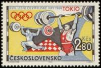(1964-047) Марка Чехословакия "Тяжёлая атлетика"    Летние Олимпийские игры 1964 г., Токио (2) III Θ