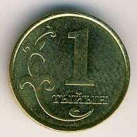(2008) Монета Киргизия 2008 год 1 тыйын   Латунь  UNC