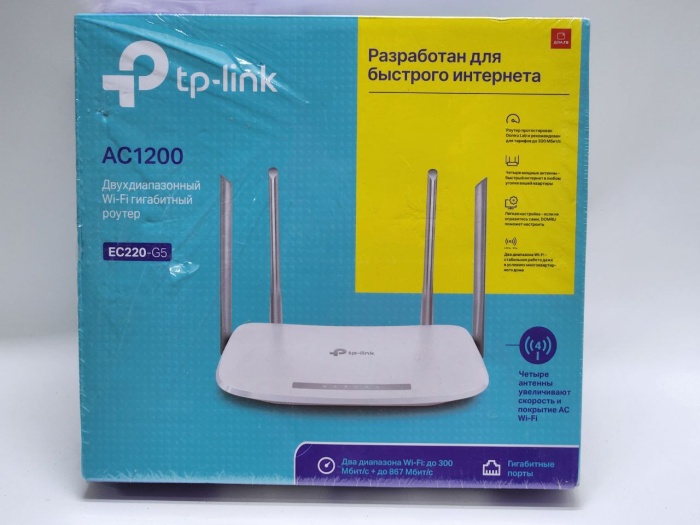 Роутер TP-Link AC1200 новый