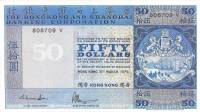 (№1979P-184e) Банкнота Гонконг 1979 год "50 Dollars"