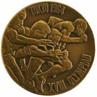 Памятная медаль Япония 1964 год "XVIII Летние Олимпийские Игры (Токио. Япония). Бегуны", Коробка