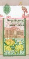 (,) Банкнота Шри-Ланка (Цейлон) 1994 год 10 рупий    UNC