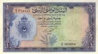 (№1959P-20) Банкнота Ливия 1959 год "1 Libyan Pound"