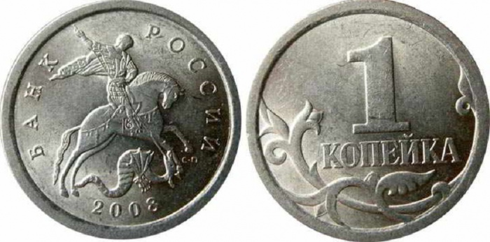 (2008сп) Монета Россия 2008 год 1 копейка   Сталь  UNC