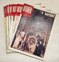 Набор журналов (11 шт) Огонёк 1990 № 40-49, 52 Москва Мягкая обл.  с. С цв илл