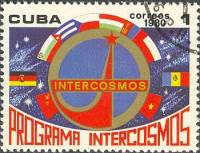 (1980-023) Марка Куба "Эмблема"    Программа "Интеркосмос" III Θ