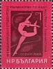 (1965-058) Марка Болгария "Гимнастика. Студенческое первенство"   Спорт II Θ