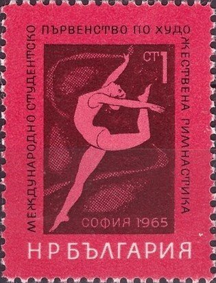 (1965-058) Марка Болгария "Гимнастика. Студенческое первенство"   Спорт II &Theta;