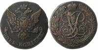 (1761) Монета Россия 1761 год 5 копеек "Елизавета Петровна"  Медь  VF