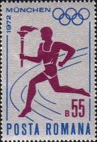 (1972-) Марка Румыния ""      III O