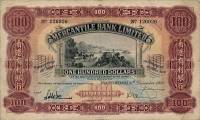 (№1960P-242b.2) Банкнота Гонконг 1960 год "100 Dollars"