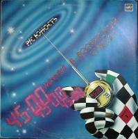 Пластинка виниловая Радиостанция Юность 45 минут в воскресной студии Мелодия 300 мм. Excellent