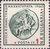 (1961-022) Марка Болгария "Древняя монета"   Музеи и памятники болгарской культуры II Θ