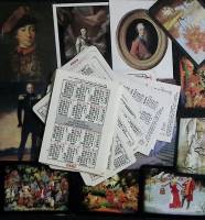 Набор календарей "Музеи",  41 шт.,1980-1991 гг.