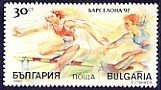 (1990-039) Марка Болгария "Бег с препятствиями"   Летняя Олимпиада Барселона 1992 III O
