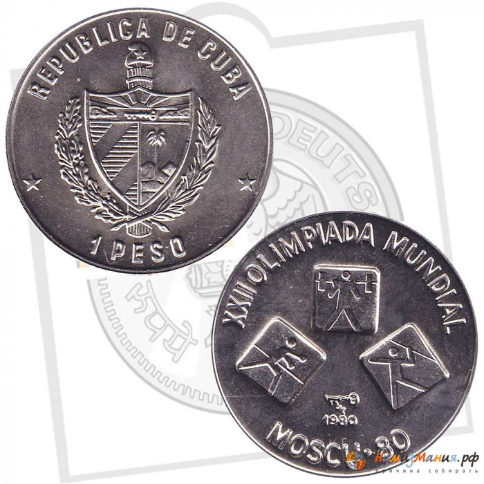 (1980) Монета Куба 1980 год 1 песо &quot;XXII Летняя олимпиада Москва 1980. Квадраты&quot;  Медь-Никель  UNC