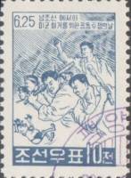 (1960-013) Марка Северная Корея "Повстанцы"   Окупация III Θ