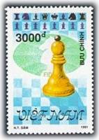 (1991-097) Марка Вьетнам "Слон"    Шахматы III O