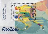 (№2016-39) Блок марок Косово 2016 год "Олимпийские игры в Рио-де-Жанейро", Гашеный