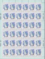 1978-093  Лист (36 м 6х6) СССР Финн  XXII Летняя Олимпиада Москва 1980 Регата III O