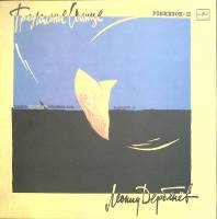 Пластинка виниловая Песни на стихи Л. Дербенева Треугольное солнце Мелодия 300 мм. Near mint