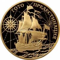 (008ммд) Монета Россия 2010 год 1000 рублей "Гото Предестинация"  Золото Au 999  PROOF