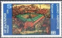(1976-061) Марка Болгария "Караван-сарай"   Картины III Θ