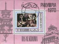 (№1970-97) Блок марок Эмират Рас Аль Хайма (ОАЭ) 1970 год "Современная Живопись", Гашеный