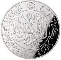 (№2010) Монета Малайзия 2010 год 5 Dirhams (Келантан)