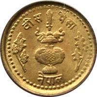 (№1978km813) Монета Непал 1978 год 20 Paisa (Ф. А. О.)