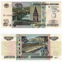 (1997 (Модификация 2004)) Банкнота Россия 2022 год 10 рублей "Одесса" Серебро  UNC