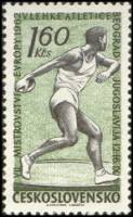 (1962-006) Марка Чехословакия "Метание диска"    Спорт III O