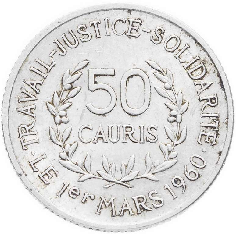 (1971) Монета Гвинея 1971 год 50 каури &quot;Раковина&quot;  Алюминий  VF