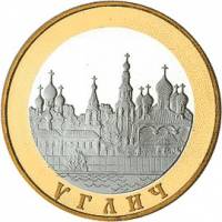 (002 спмд) Монета Россия 2004 год 100 рублей "Углич"  Серебро Ag 900, Золото Au 900  PROOF