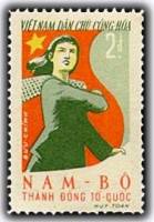 (1961-019) Марка Вьетнам "Девушка "  серая  Борьба за воссоединение III Θ