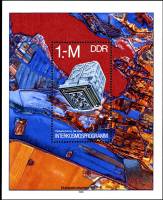 (1978-029) Блок Германия (ГДР) "Мультиспектральная камера"    Программа "Интеркосмос" III Θ