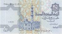 (2003) Банкнота Египет 2003 год 25 пиастров "Мечеть Аиши"   UNC