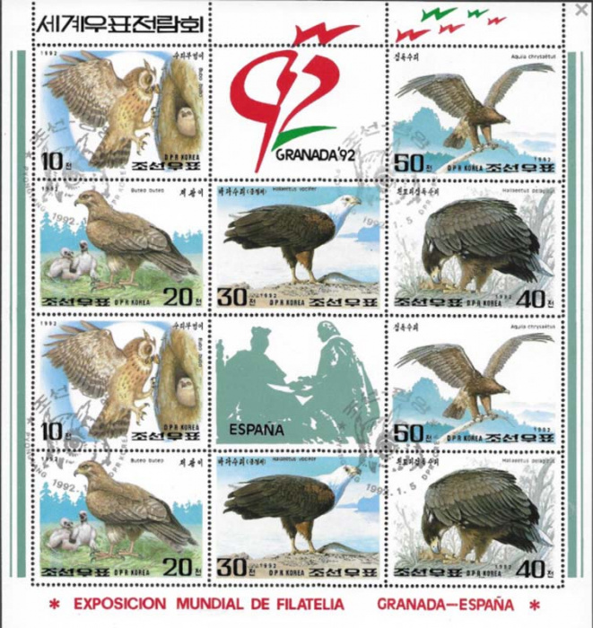 (1992-010b) Лист (10 м + 2 куп) Северная Корея &quot;Птицы&quot;   Выставка марок ГРАНАДА-92 III Θ