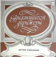 Пластинка виниловая , Картинки с выставки Мелодия 300 мм. (Сост. отл.)