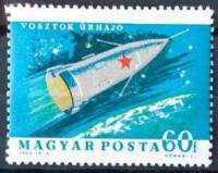 (1964-006) Марка Венгрия "Космический Аппарат 'Восток 1'"    Космические исследования  III Θ
