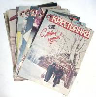 Набор журналов (24 шт) Крестьянка 1987, 1988 Годовые подборки Москва Мягкая обл.  с. С цв илл