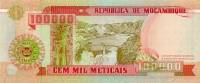 Банкнота Мозамбик 1993 год 100 000 метикалов Здание Национального банка   UNC