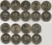 244 246 249-253 255 256 9 монет по 2 злотых Набор монет Польша 2013 год   UNC