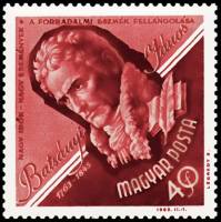 (1963-009) Марка Венгрия "Янош Бачаньи"    200 лет  со дня рождения Яноша Бачаньи III Θ