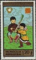 (1987-030) Марка Монголия "Игра на хууре"    Международный год детей III Θ
