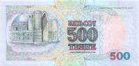 (1999) Банкнота Казахстан 1999 год 500 тенге "Аль-Фараби"   UNC
