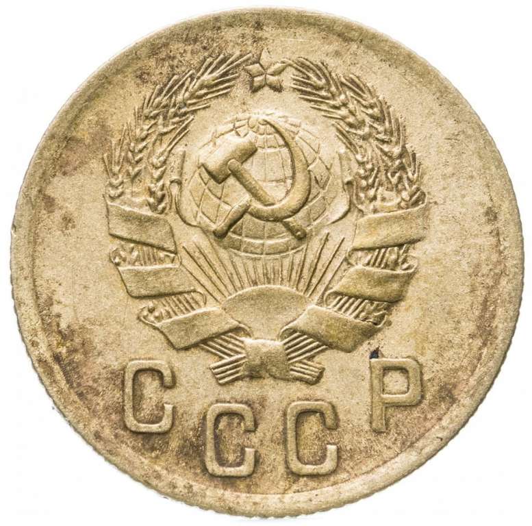 (1935, новый тип) Монета СССР 1935 год 2 копейки   Бронза  VF