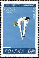 (1964-063) Марка Польша "Прыжки в воду"   Летние Олимпийские игры 1964, Токио II Θ