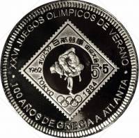 () Монета Экваториальная Гвинея 1996 год 1000 франков КФА ""   PROOF